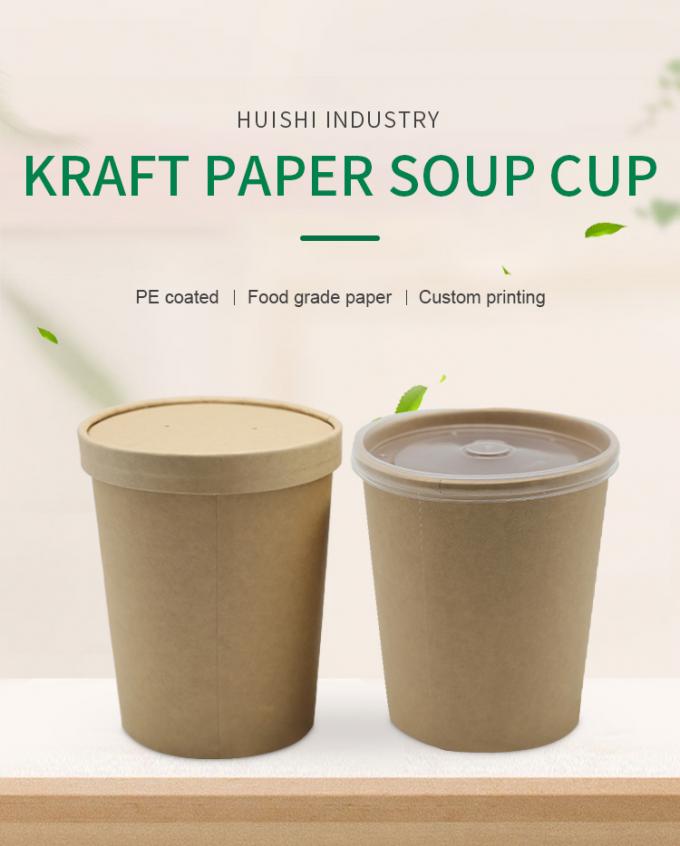 Embossing PE Coated Double Wall Paper Cups 32oz Eco Friendly 0