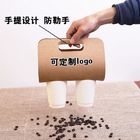 Disposable Take Away Coffee Cup Carrier Paper Pulp For 2 Cups 4 Cups Stable