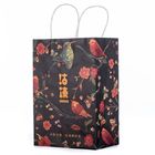 Kraft Paper Custom Packaging Bags Shopping Bags With Customized Size Recyclable