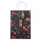 Kraft Paper Custom Packaging Bags Shopping Bags With Customized Size Recyclable