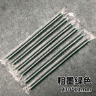 Straight Plastic Recycled Paper Straws , Bubble Tea Paper Straws Food Grade