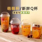 Food Grade Pet Coffee Disposable Plastic Cups 500ml For Cold Cafe Customized Logo