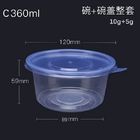 Pp Round Disposable Food Containers Hot Food Microwavable Eco - Friendly