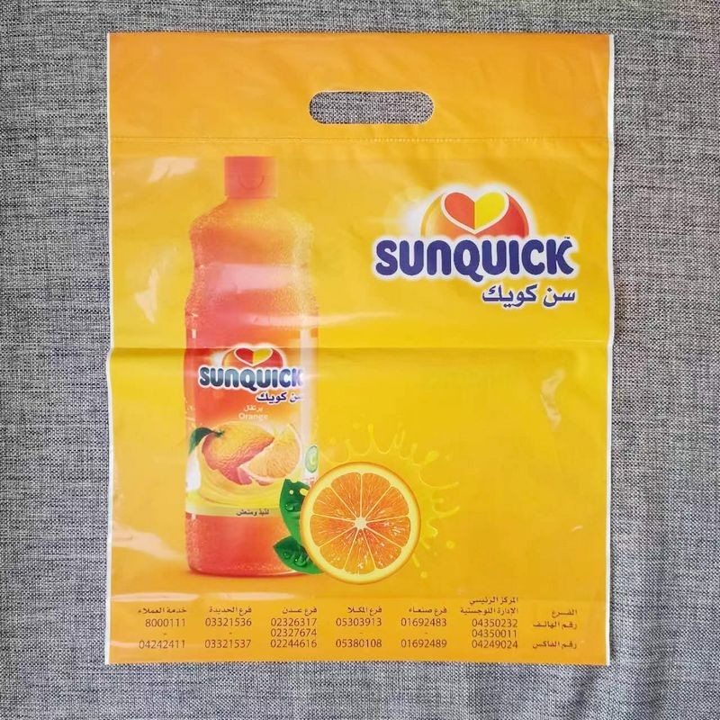 Clear Poly Bags Private Label Recycled Square Bottom Softloop Handle HDPE LDPE Plastic Shopping Bags To Go Bag