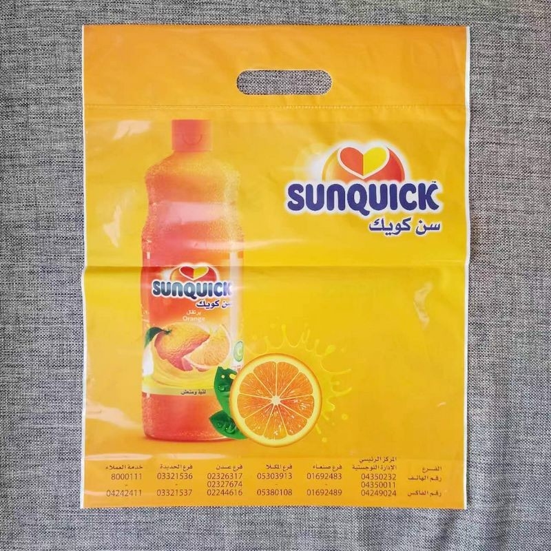 EVA Plastic Type Customized Packaging Bags OPP/CPP Material