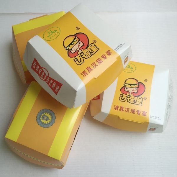 Disposable Paper Takeaway Box Clamshell Pack Burger Packaging Box Restaurants
